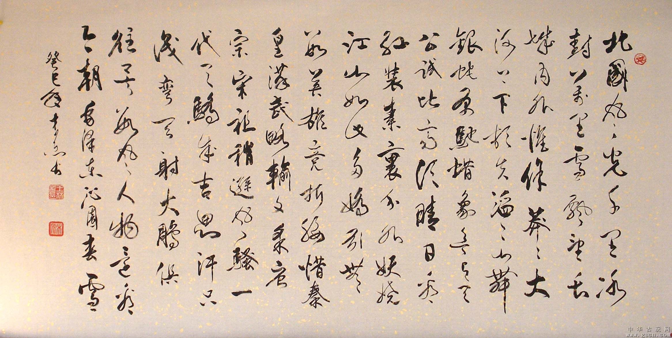 名人書(shū)法精品四尺行書(shū)《沁園春雪》特拍!4360 - 中華古玩網(wǎng) - 古董收藏、古玩收藏、古玩鑒定、古玩拍賣(mài)、古玩論壇、古玩交易、古玩鑒賞、鑒寶、古董鑒定、古董拍賣(mài)的平臺(tái)、華夏收藏、盛世收藏