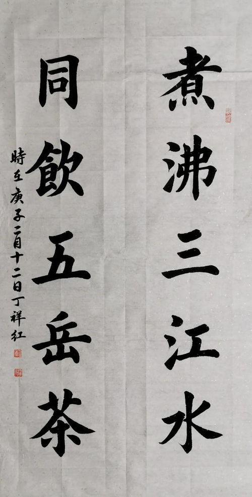 這十幅精品書(shū)法原作是大眾喜歡的內(nèi)容,雅俗共賞