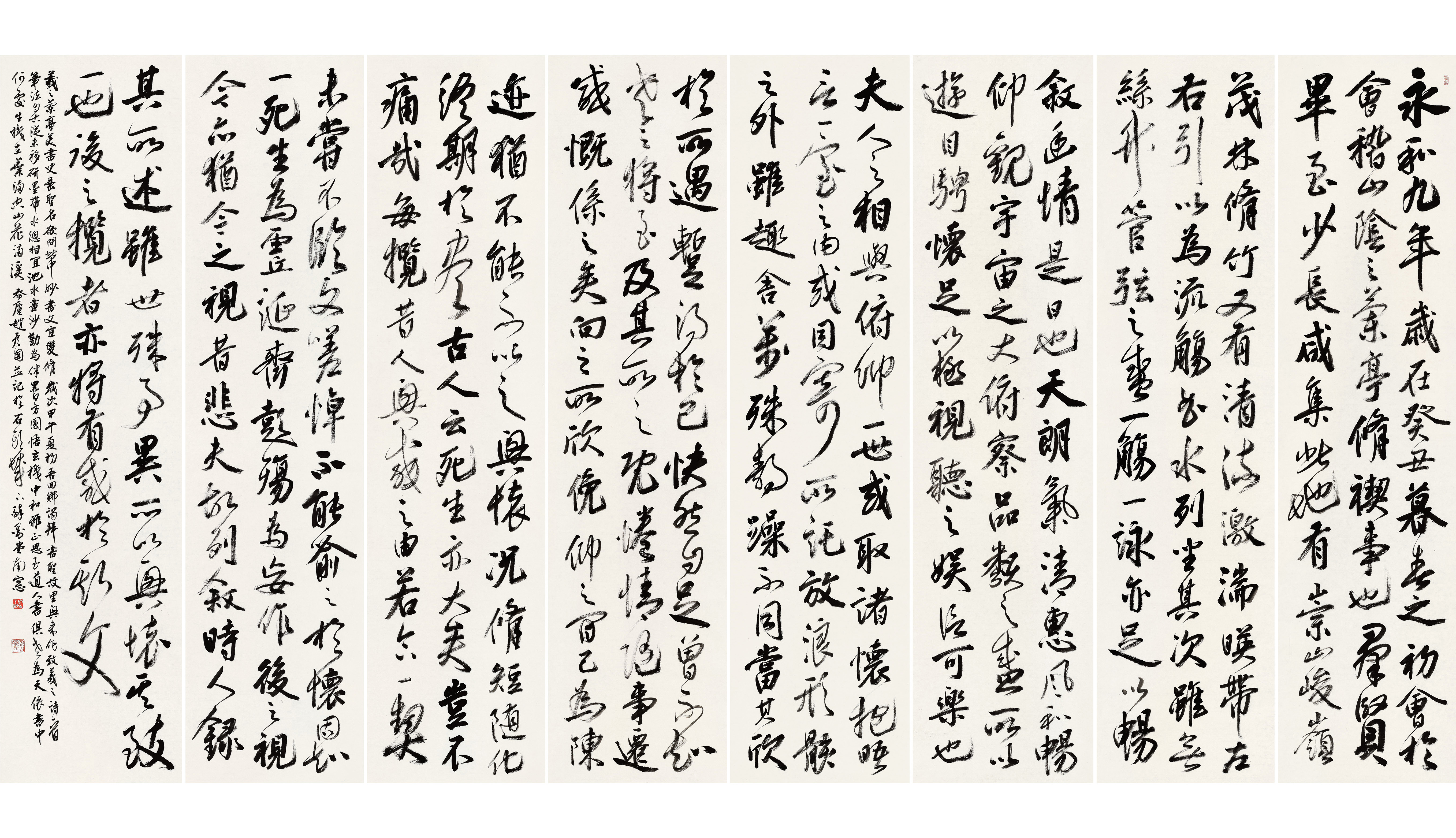 趙彥國(guó):以文養(yǎng)書(shū)，直取法書(shū)源